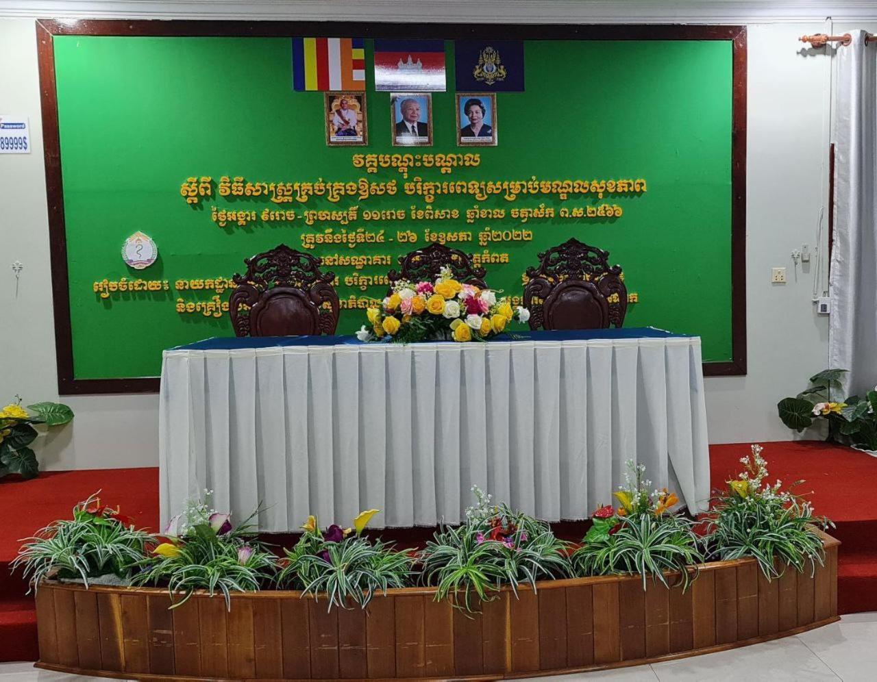 Khemra I Guesthouse Kampot Dış mekan fotoğraf
